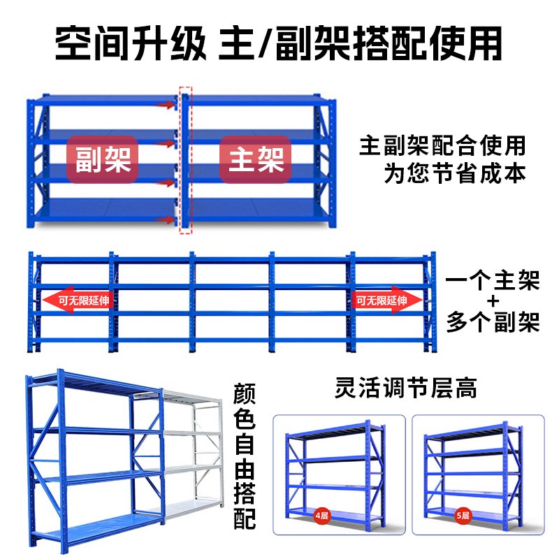 山旬加长货架三米长仓储重型货架多层置物架仓库重型货架仓储货架