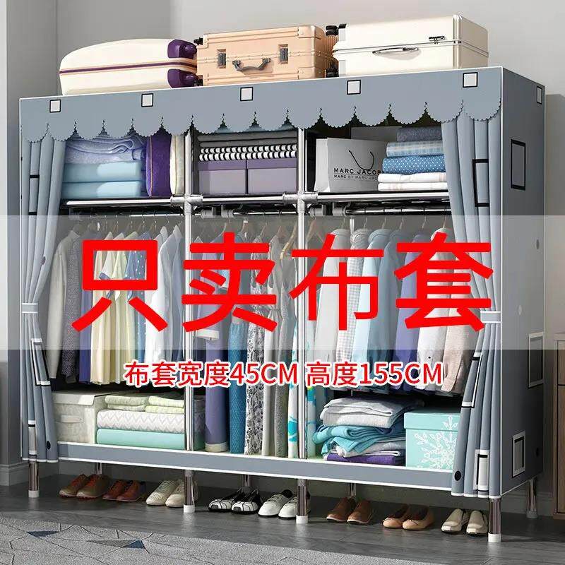 简易衣柜布套防尘透气聚酯纤维布外罩加厚防水布衣柜布罩衣橱外套