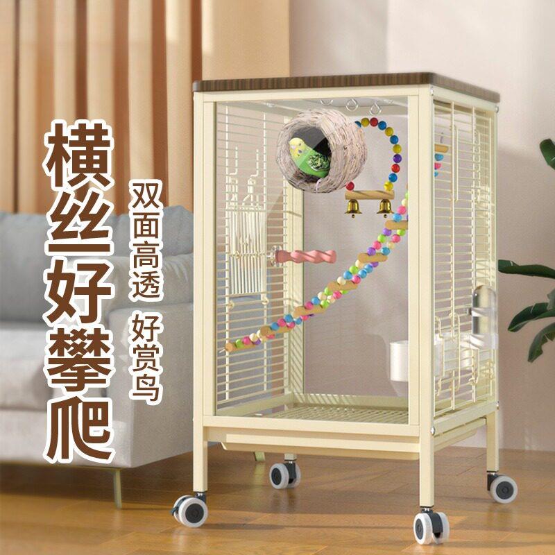 家养鹦鹉鸟笼高透玻璃防溅洒虎皮牡丹玄凤八哥横丝鸟笼别墅繁殖笼