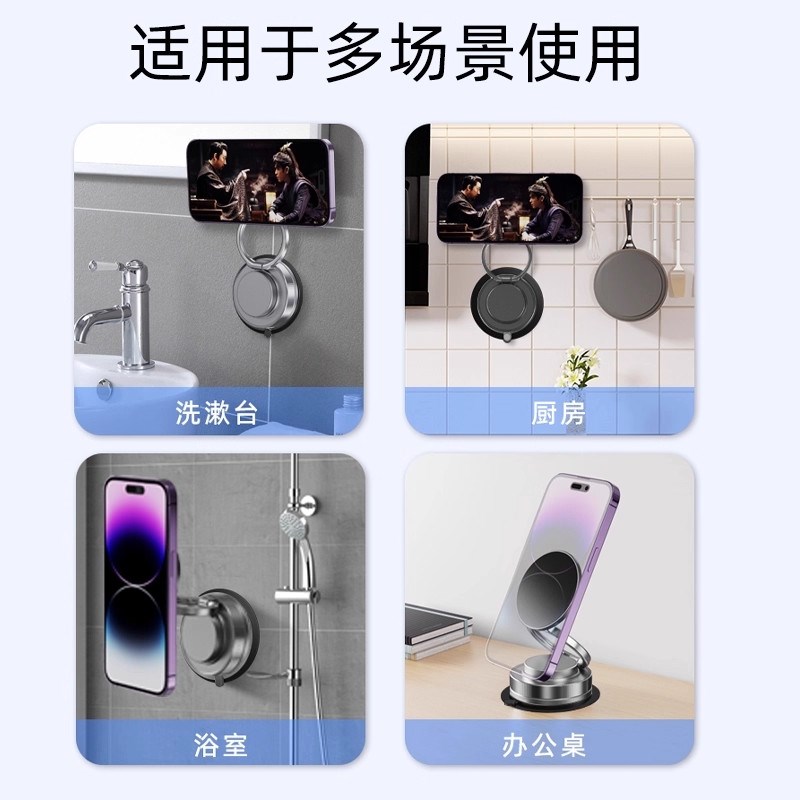 车载手机支架2025新款真空吸附磁吸车内用导航吸盘固定架手机固定