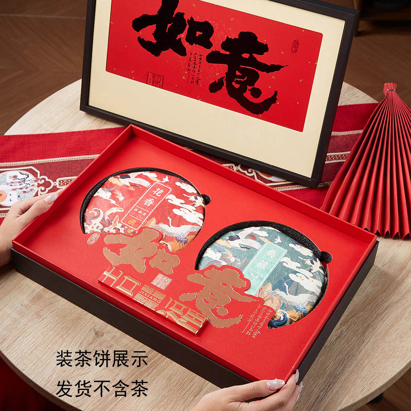 新款双饼包装盒普洱茶茶饼盒福鼎白茶饼茶礼盒空盒七子饼空礼盒子