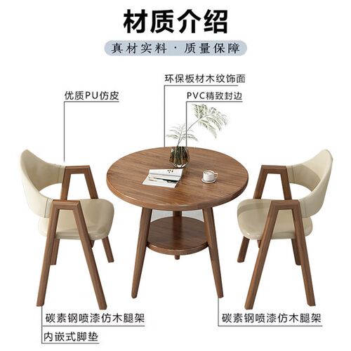 休闲桌椅组合接待会客小圆桌阳台茶几奶茶店办公室休息区洽谈桌子