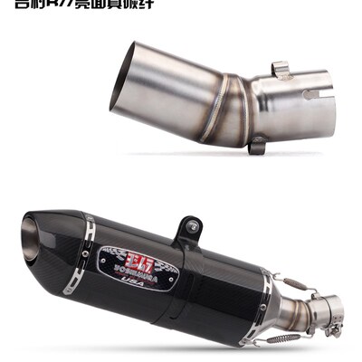 摩托车排气管 450SR  不锈钢中段 碳纤维尾段 改装排气套装