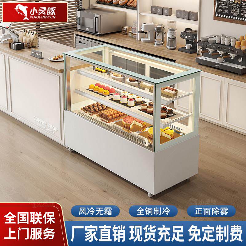 蛋糕柜冷藏展示柜商用小型后开门风冷台式甜品水果保鲜熟食西点柜