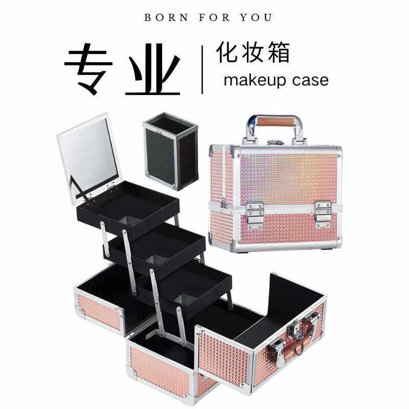 现货大容量手提化妆箱铝合金纹绣美甲工具收纳箱带镜子三层托盘