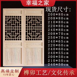 东阳木雕中式彷古门窗隔断屏风电视背景墙实木覆古花格栅门现货