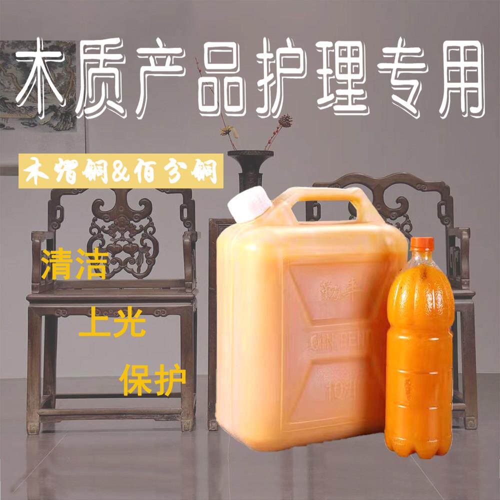 蜂蜡红木家俱保养专用蜡手串抛光蜡实木家俱地板蜡打蜡高光黄蜂蜡