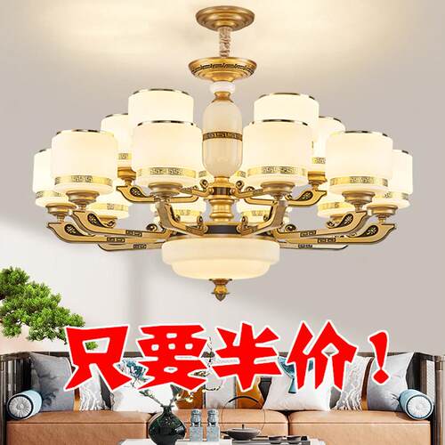 新中式吊灯客厅主灯中国风现代简约大气轻奢饭厅卧室灯具全屋套餐