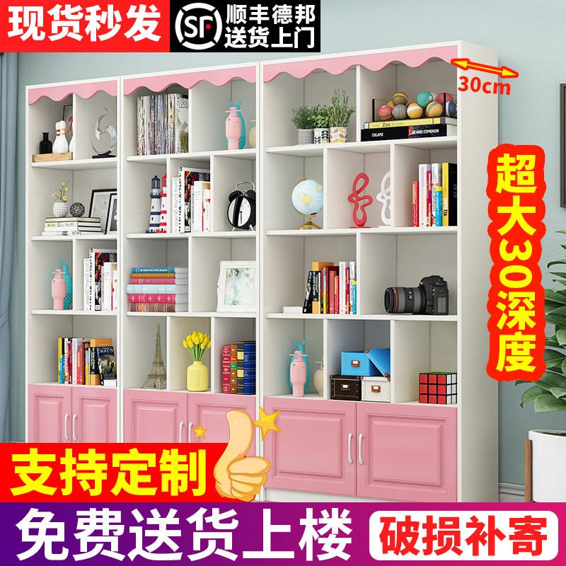 书架落地简约现代置物架实木简易经济型家用学生儿童书柜书橱组合