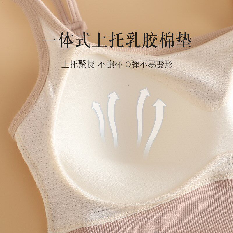 美背吊带内衣女方领运动薄胸垫一体少女学生内搭抹胸背心式文胸罩