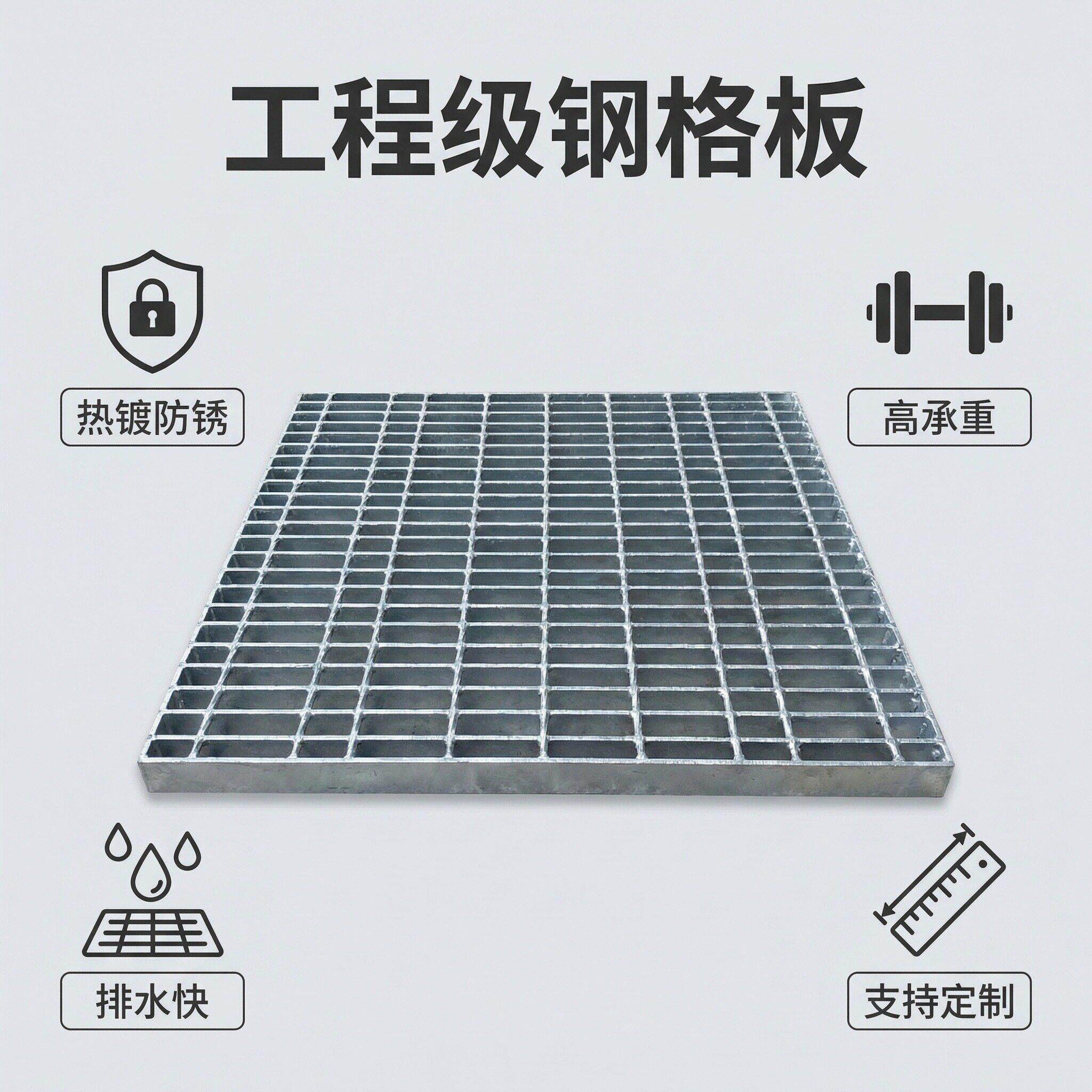 钢格板镀锌钢格栅排水沟盖板洗车房地沟盖板楼梯踏步板平台网格板