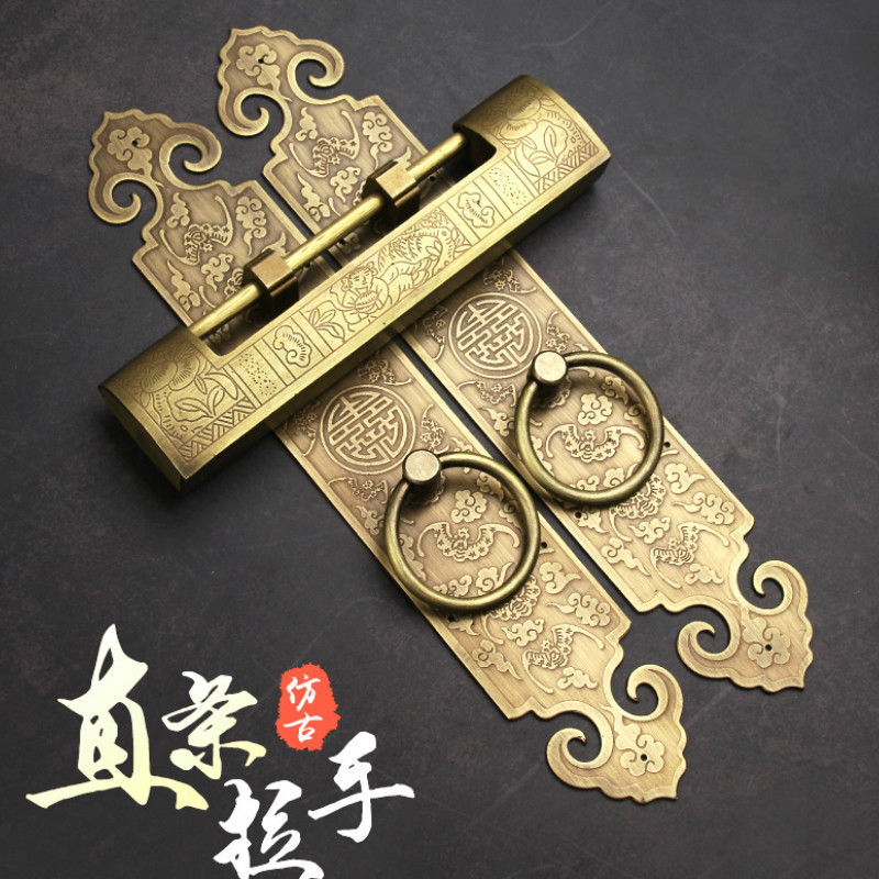中式仿古对开门橱柜拉手古建别墅黄铜复古柜门挂锁把手黄铜锁装饰