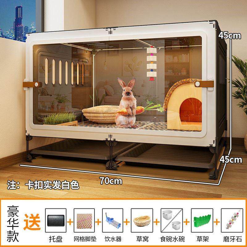 全景兔笼子全套兔窝家用大号抽屉自动清粪侏儒兔荷兰猪别墅防喷尿