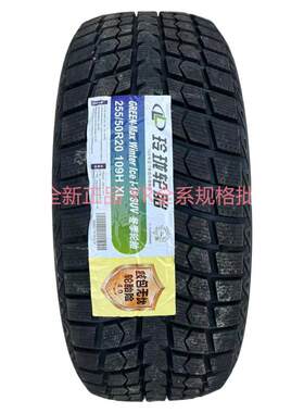全新正品玲珑雪地轮胎215/225/235/245/255/265R16R17R18R19R20