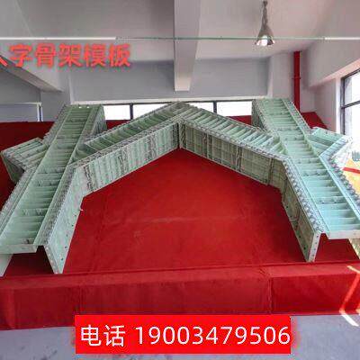 管廊框架格梁拱形骨架塑钢模板流水槽沟防撞墙挡土墙现浇塑料钢模