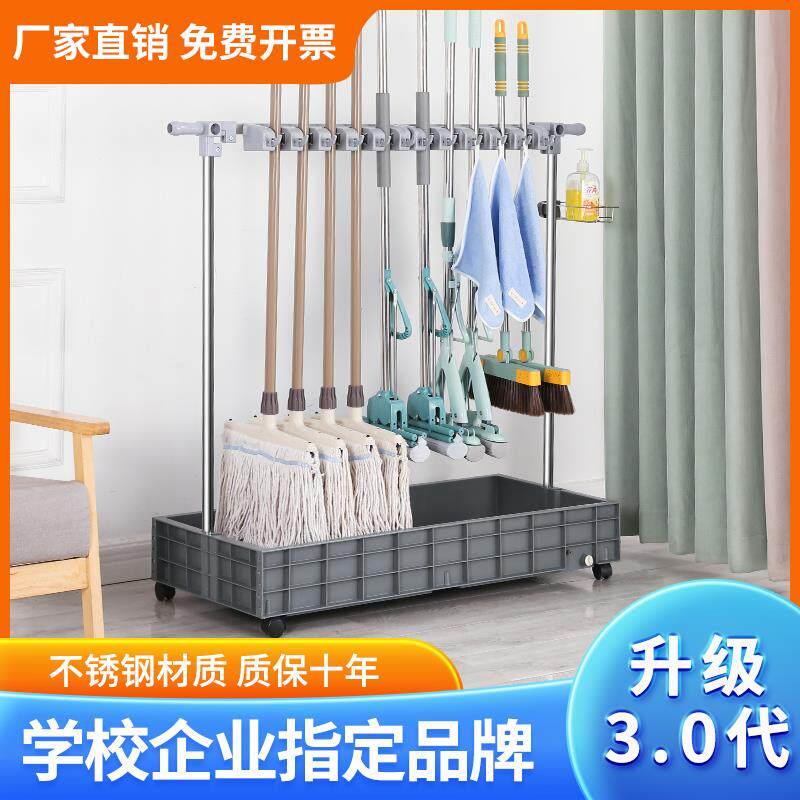 移动落地拖把架放扫把拖布墩布架子清洁卫生工具收纳不锈钢置物架