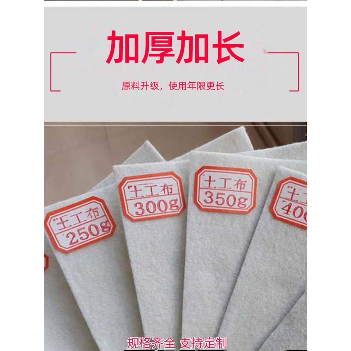 土工布工程布无纺布加厚毛毡温室保温棉道路养护家具包装