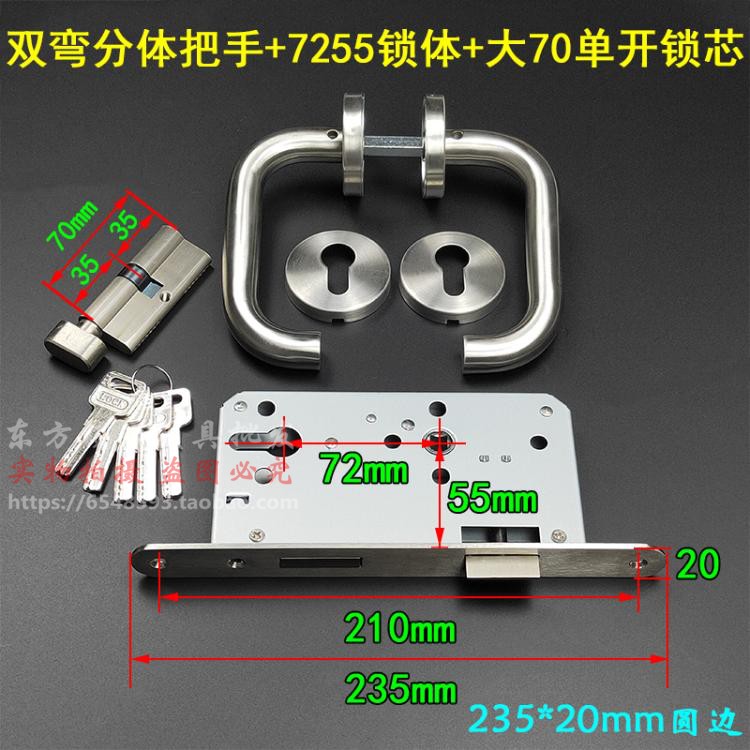 高档不锈钢防火门分体锁 双弯把手过道锁木门锁 7250/7255/7260锁