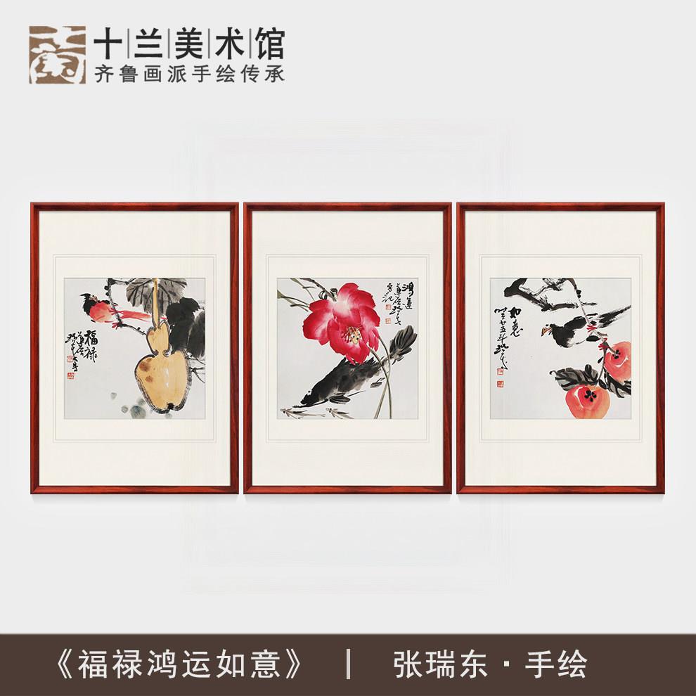 手绘花鸟国画真迹客餐厅挂画三联新中式卧室床头走廊装饰字画二联