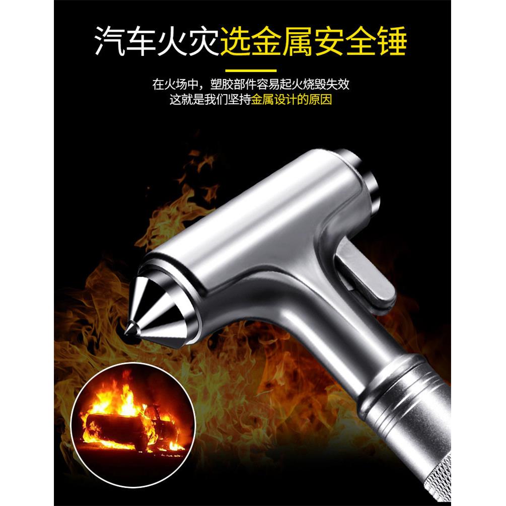 车用安全锤车载破窗器车窗玻璃汽车多功能锤子救生消防砸窗锤应急