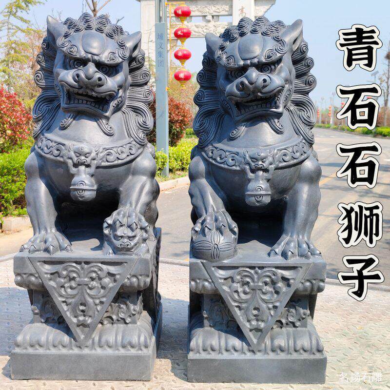 石狮子摆件一对家用门前工厂门口看门迷你小号石雕石头青石小狮子