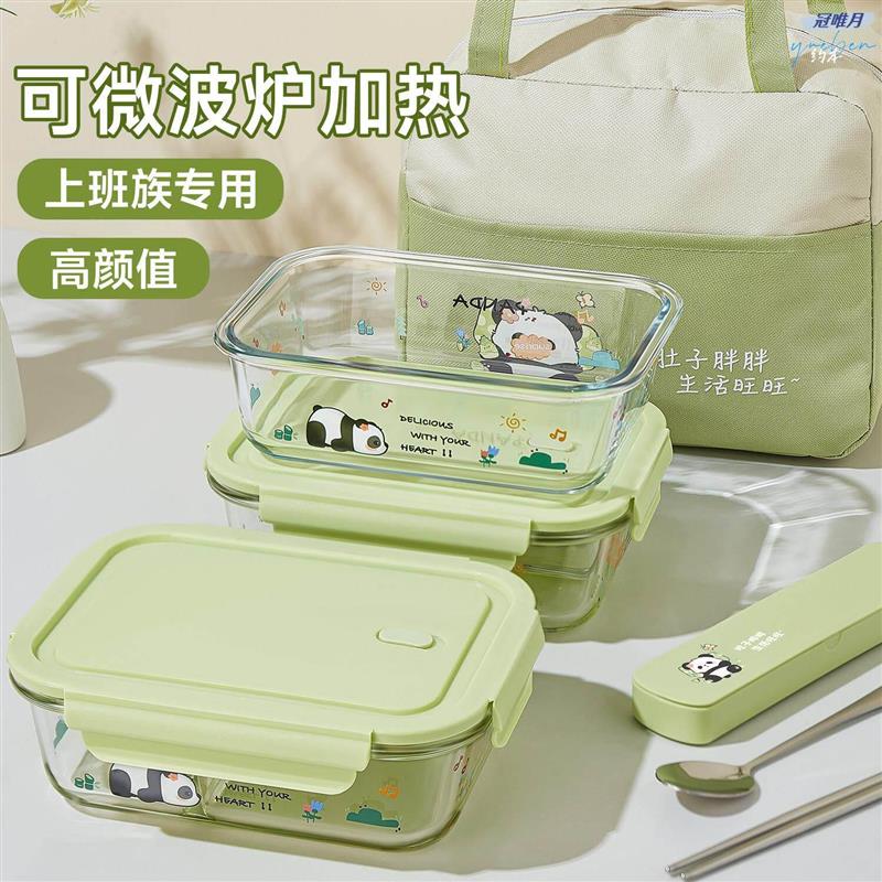 上班族带饭盒微波炉加热专用便当盒新款玻璃碗学生食堂打包带饭盒