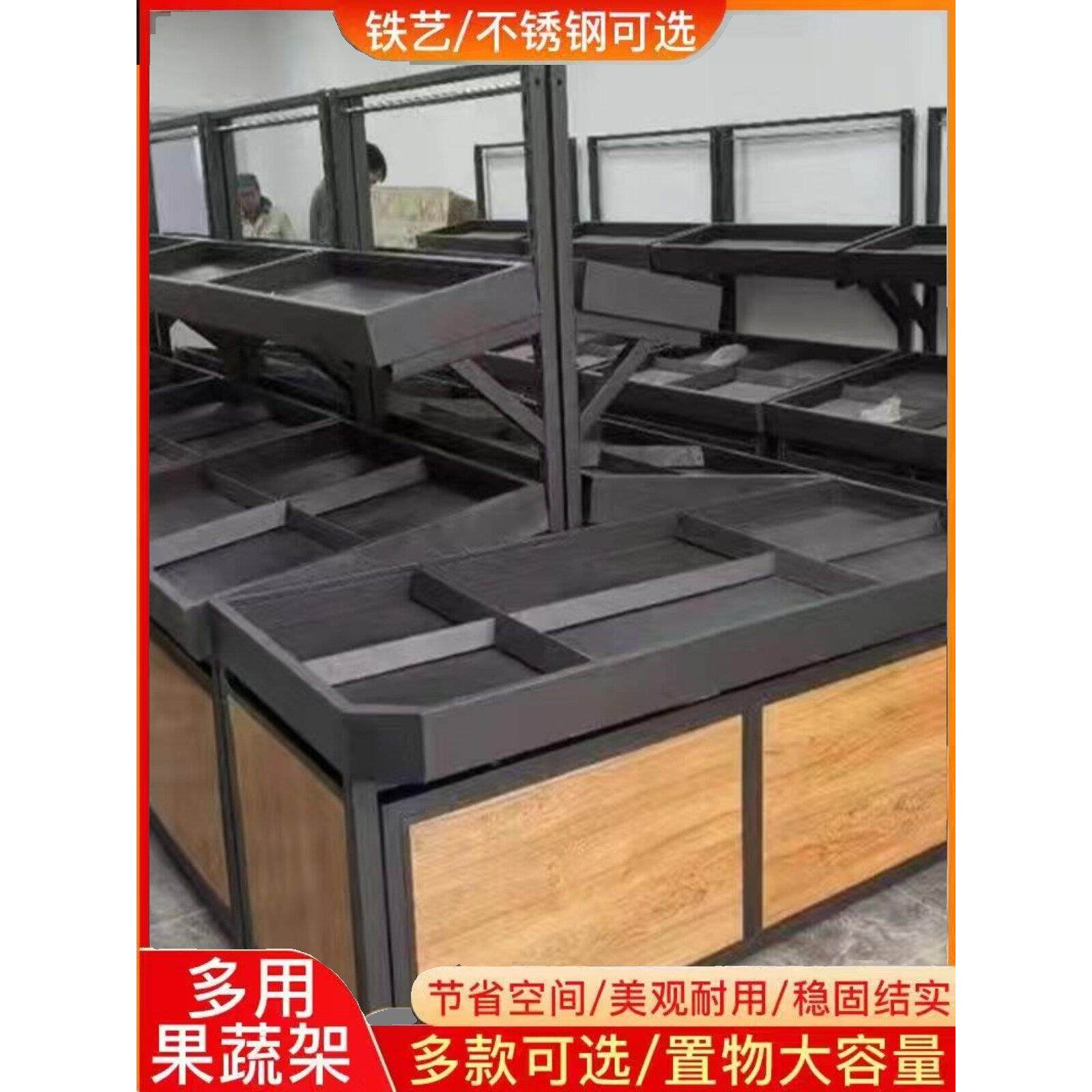 重型生鲜果蔬架水果超市货架水果蔬菜架永辉货架商用中岛柜