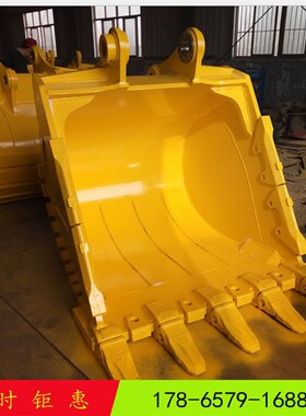 微型小挖掘机配件久保田U15/20/25/30土方斗20/30/40/50宽 挖斗