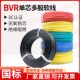 国标电线软铜线BVR单芯多股 50平方阻燃电缆 2.5