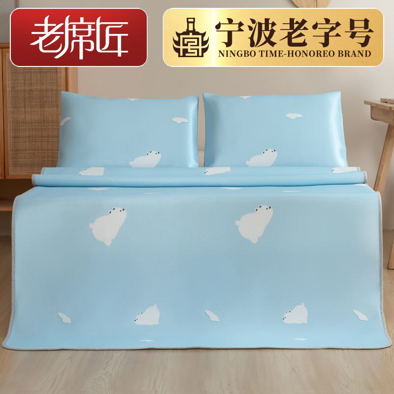 老席匠冰丝凉席可机洗夏季2025新款母婴可用席子家用学生宿舍单人,床上用品,冰丝席,淘宝优惠券,粉丝福利购,淘宝优惠卷