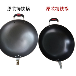 优阳大铁锅炒锅家用老式无涂层圆底炒菜锅燃气灶电磁炉铁锅