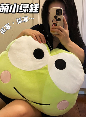 大眼萌微笑青蛙抱枕床头靠枕靠垫宿舍毛毯二合一午休枕办公室盖毯