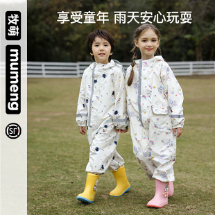 牧萌儿童雨衣男女童长款全身连体雨披幼儿园宝宝小学生上学防雨服