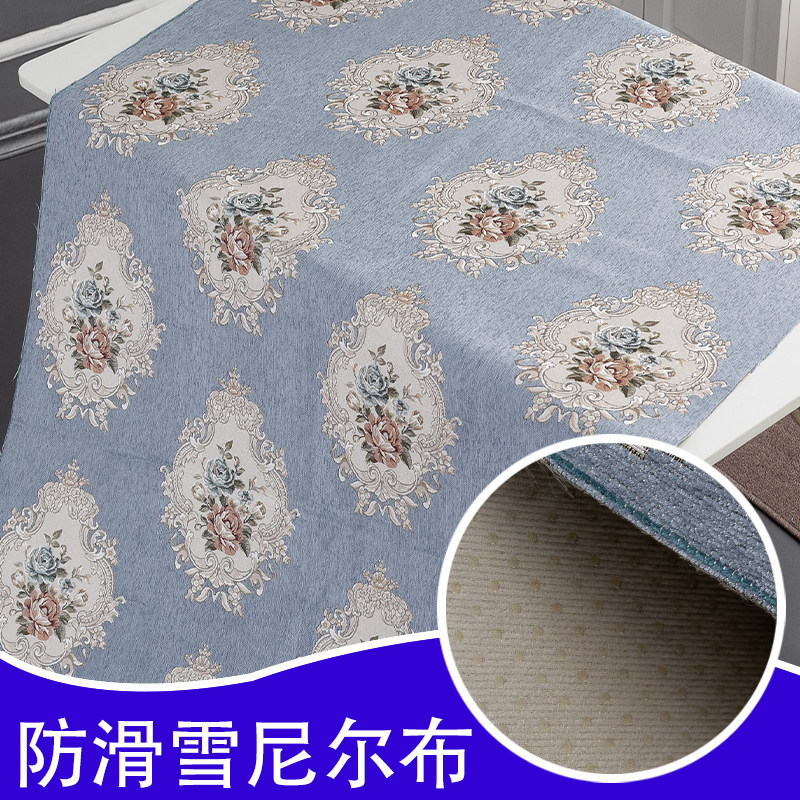 沙发垫套防滑沙发布料面料雪尼尔提花欧美风格坐垫diy抱枕料手工