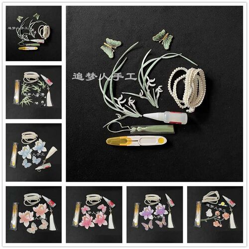 团扇蚕丝扇装饰品刺绣布贴自带背胶加热熨烫粘贴配饰DIY刺绣贴片