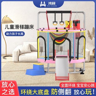 滑梯蹦蹦床家用儿童室内带防护网跳跳床小孩宝宝家庭蹭蹭床玩具