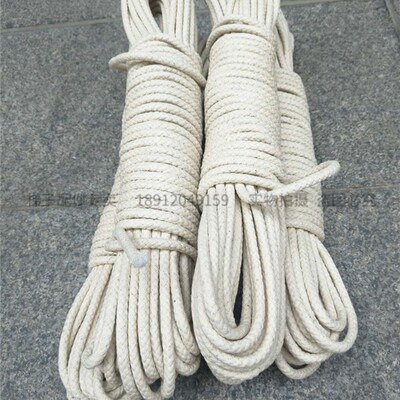 伸缩升降梯/工程梯/铝合金家用梯子配件通用加粗绳子棉绳拉绳旗绳