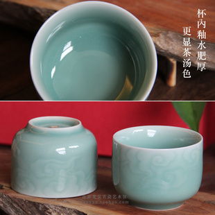 龙泉青瓷喝茶专用主人杯男士功夫茶杯个人女士品茗杯单杯祥云杯