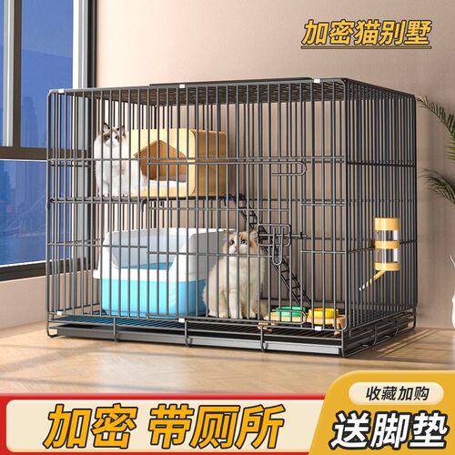 猫笼家用室内带厕所自由空间不占地猫咪笼猫屋猫别墅大空间猫笼子
