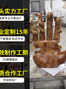 定制售楼处抽象圆木雕装置艺术大型落地摆件中式木质凉亭建筑美陈