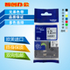 TXe 兄弟标签机色带12mm9 631 D200打印纸TZe 231 18mm欧美进口PT