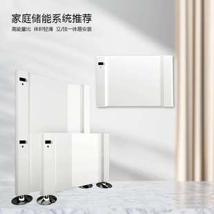 高循环48V100AH锂电池PACK厂家 10度电 家庭壁挂式 锂电池组5度电