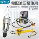 轻便手动电动扩开分离工具其他铁 扩张器 V液压法兰分离器 整体式
