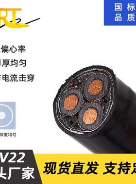 YJV22-26/35KV-3芯*70 95 120 185 240平方国标线 铠装高压线厂家