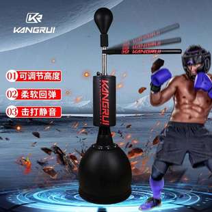 沙袋 健身器材不倒翁球立式 康瑞 拳击落地反应靶注水式