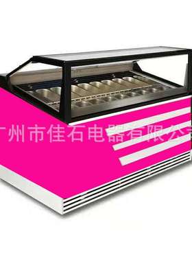 新款意式 20盘冰激凌柜 gelato display 110V 硬冰淇淋展示柜
