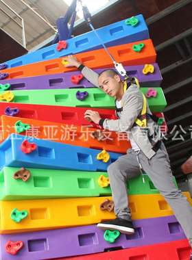塑料攀岩板商场引流神器室内成人儿童彩虹攀岩墙组合拼接攀爬设施