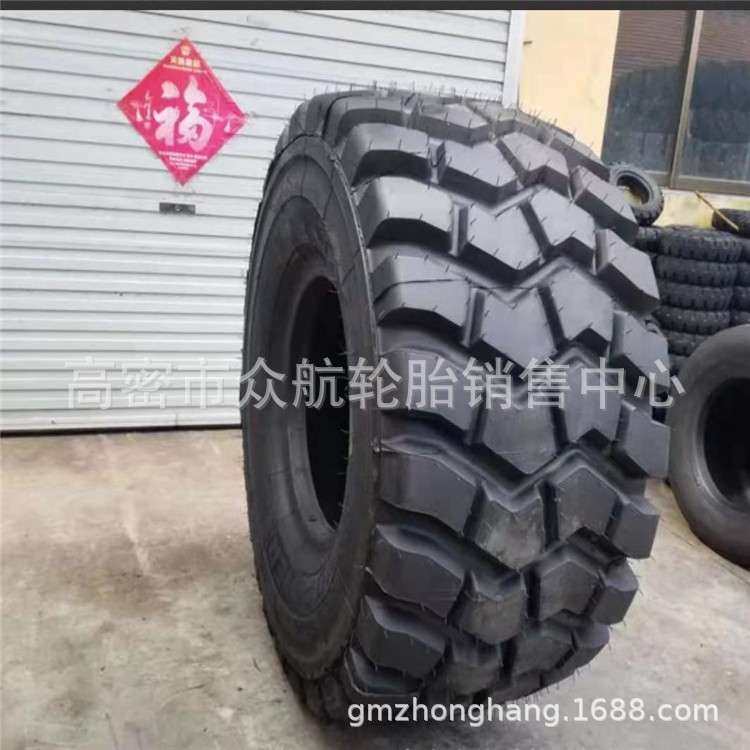 供应850/65R25装载机轮胎 自卸车轮胎工程机械轮胎750/65R25轮胎,汽车零部件/养护/美容/维保,工程机械轮胎,淘宝优惠券,粉丝福利购,淘宝优惠卷