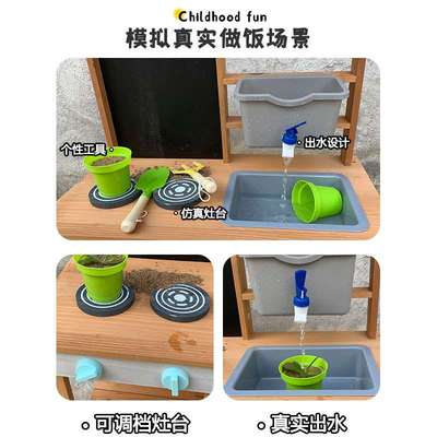 儿童过家家木质仿真户外可出水多功能厨房沙水玩家种植亲子互动