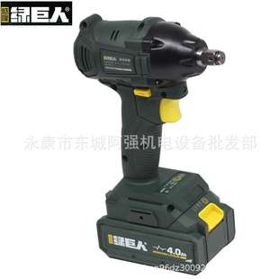 盛隆绿巨人8020无刷电动扳手锂电冲击钻扳手架子工套筒汽修风炮